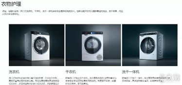 五年相伴，物超所值——一位老用户对入门级西门子洗衣机的真实分享