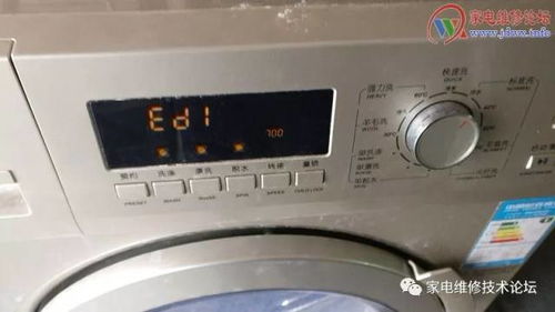三洋滚筒洗衣机帝度DG-F60266BG故障ED1与E901维修经验分享 面向共享洗衣设备的实用指南
